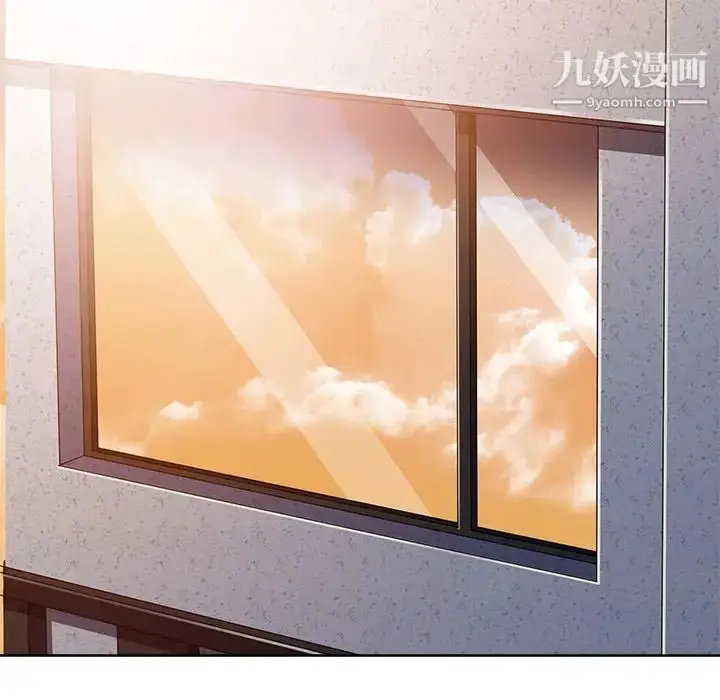 漫画《相差一轮》第7话第101张图