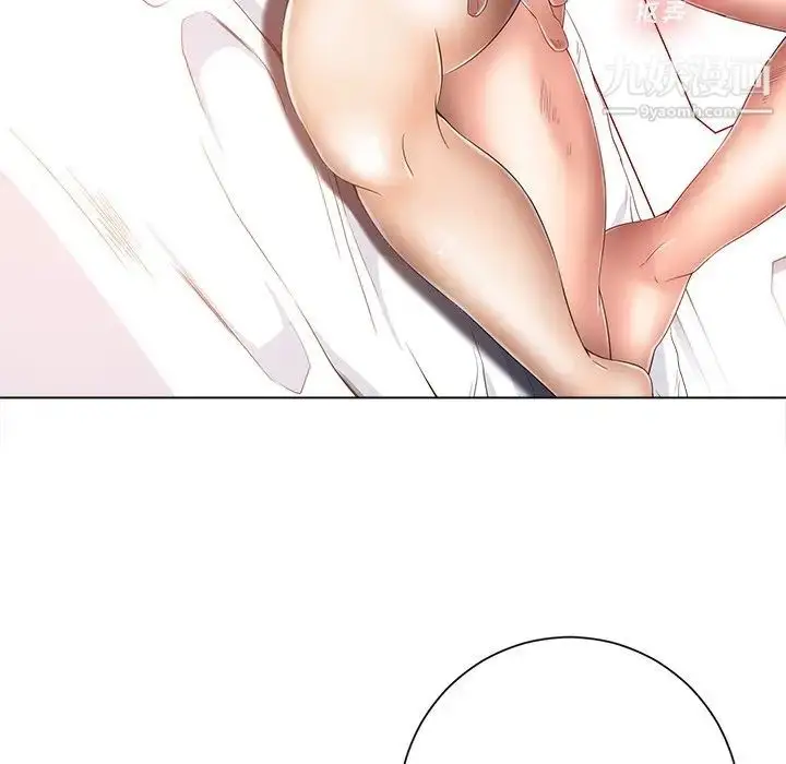 漫画《相差一轮》第7话第104张图