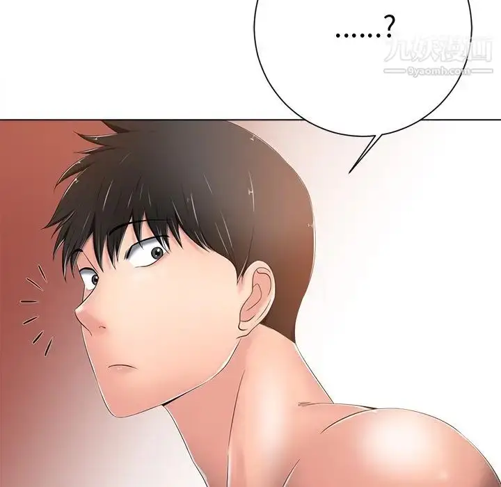 漫画《相差一轮》第7话第105张图