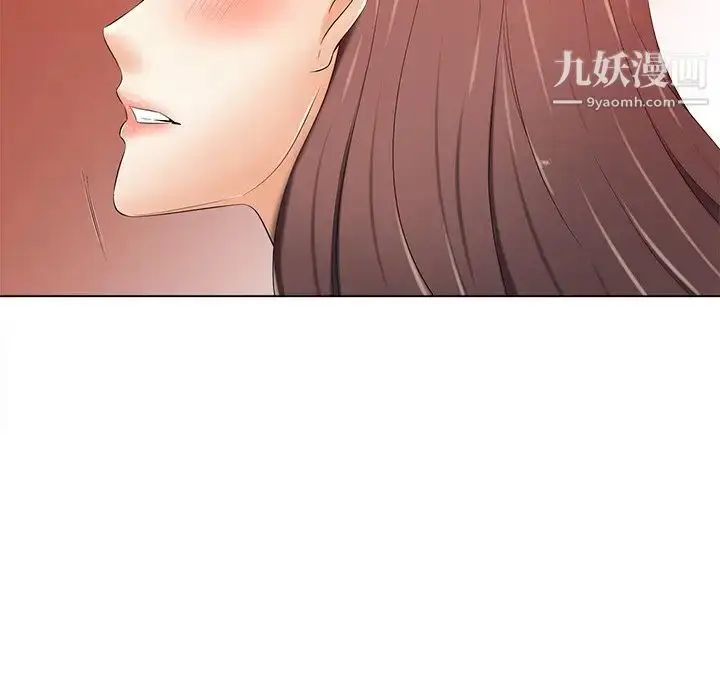 漫画《相差一轮》第7话第119张图