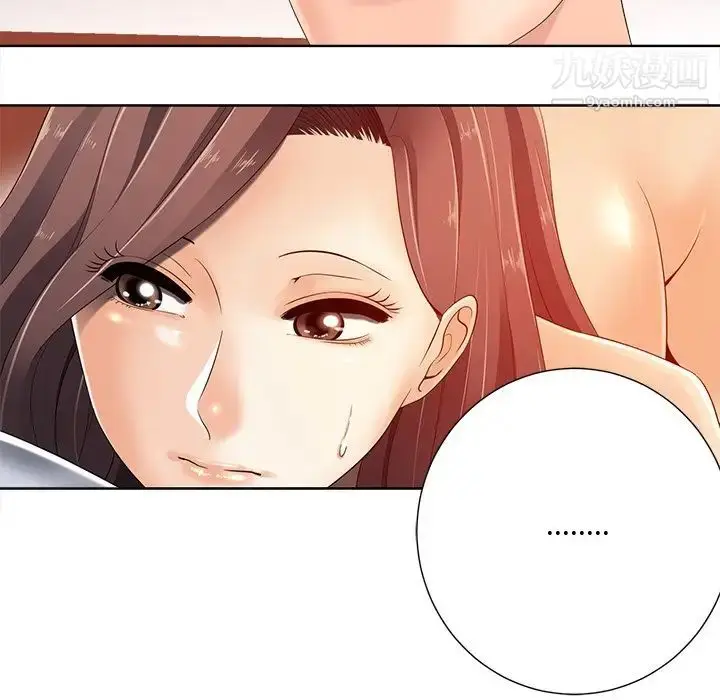 漫画《相差一轮》第7话第128张图