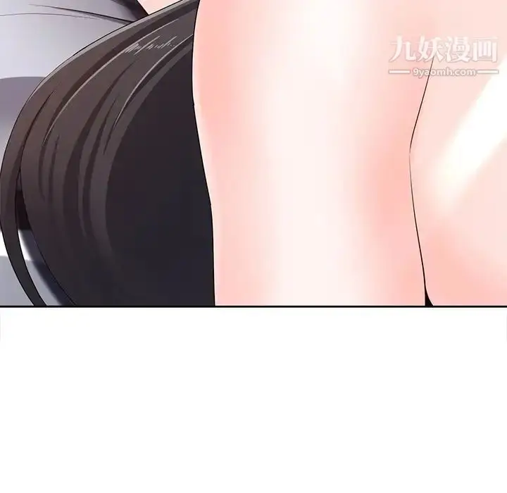 漫画《相差一轮》第7话第141张图