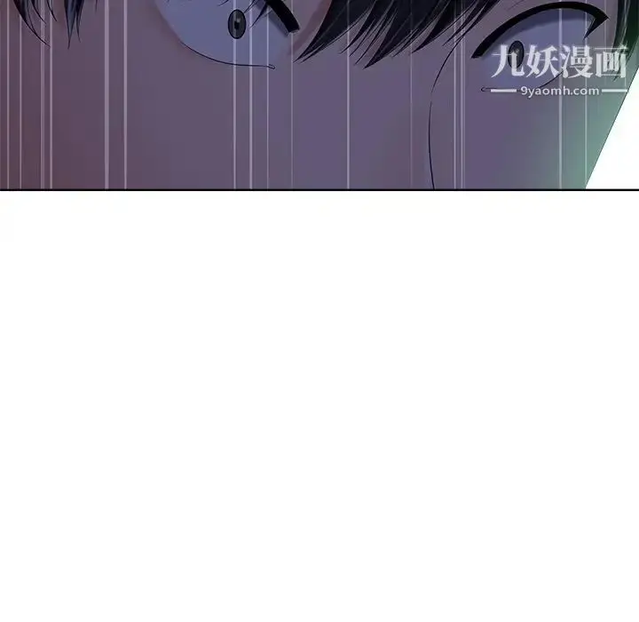 漫画《相差一轮》第7话第16张图
