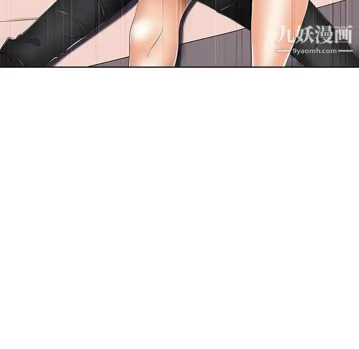 漫画《相差一轮》第7话第19张图