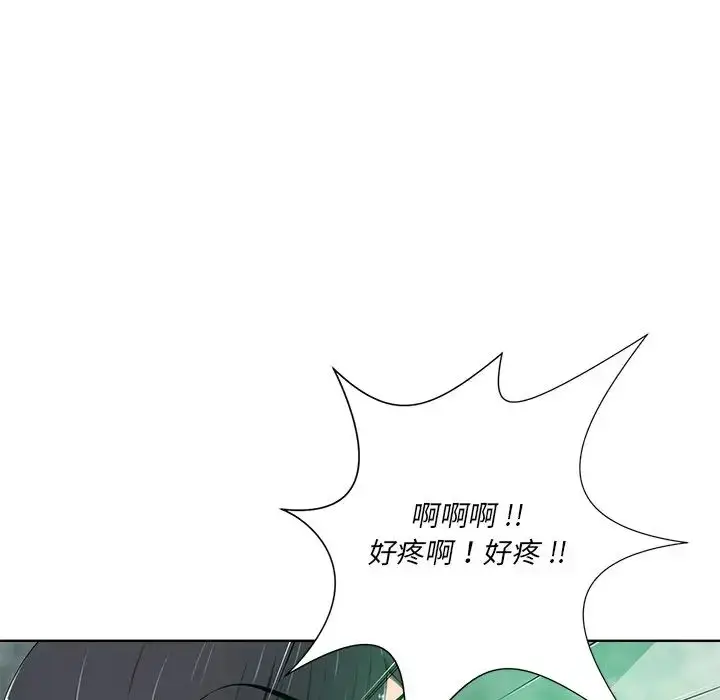 漫画《相差一轮》第7话第21张图