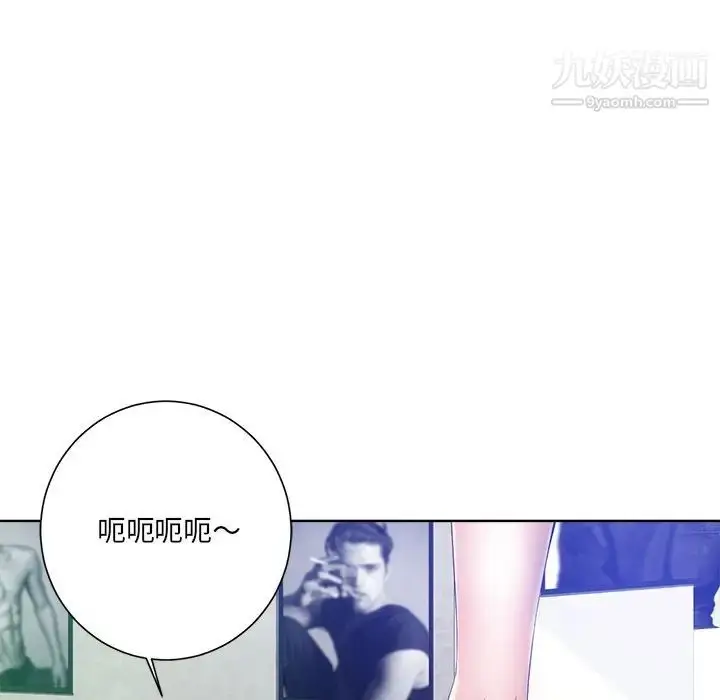 漫画《相差一轮》第7话第26张图