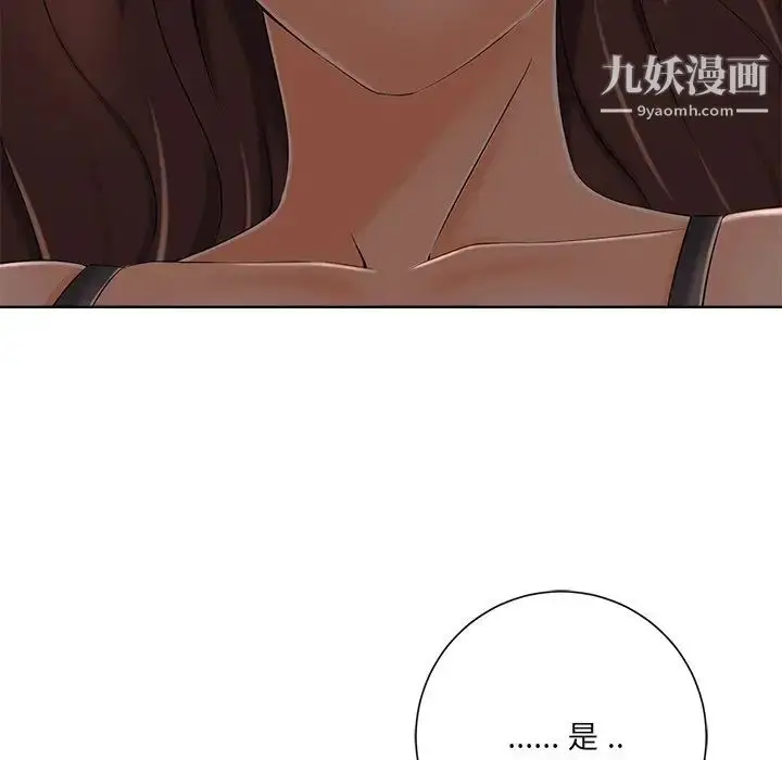漫画《相差一轮》第7话第32张图
