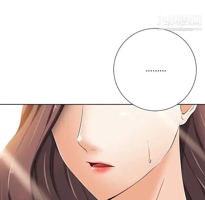 漫画《相差一轮》第7话第38张图