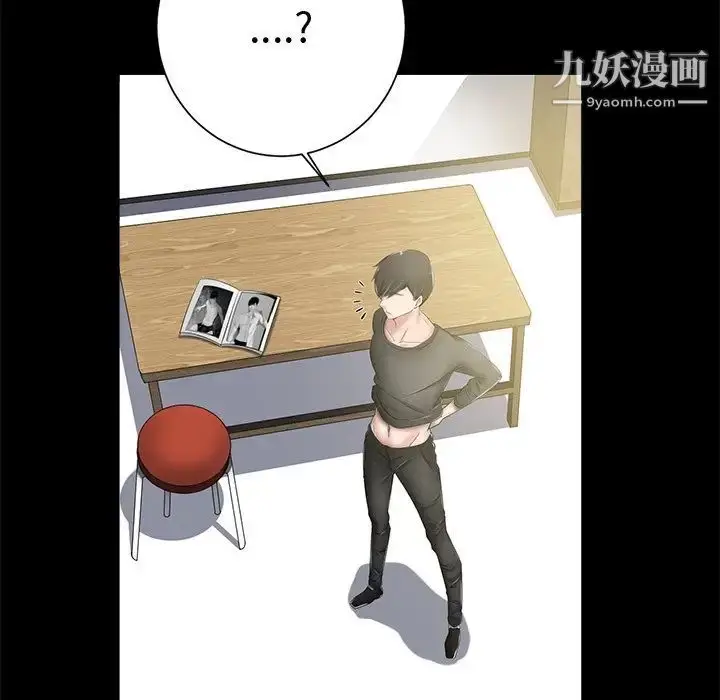 漫画《相差一轮》第7话第54张图