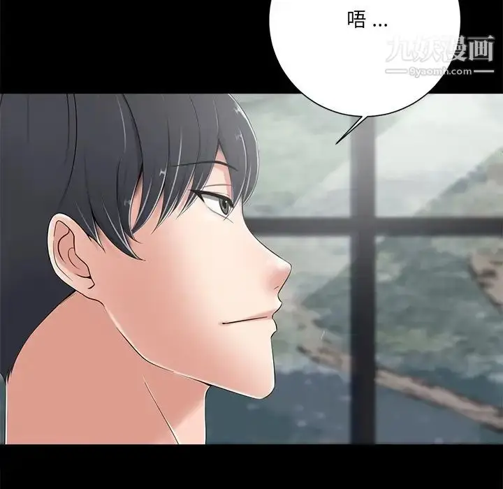 漫画《相差一轮》第7话第60张图