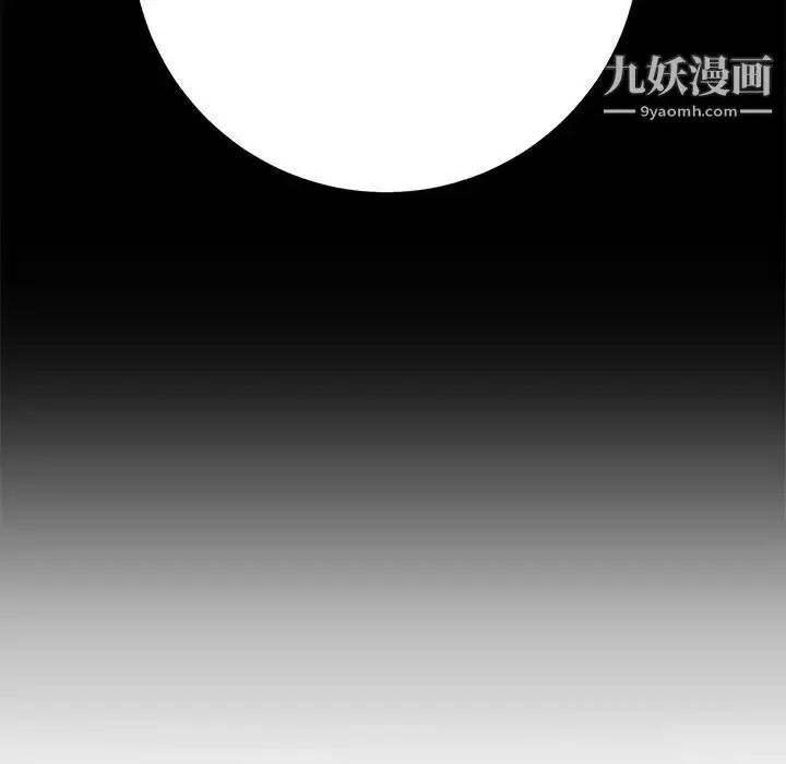 漫画《相差一轮》第7话第63张图