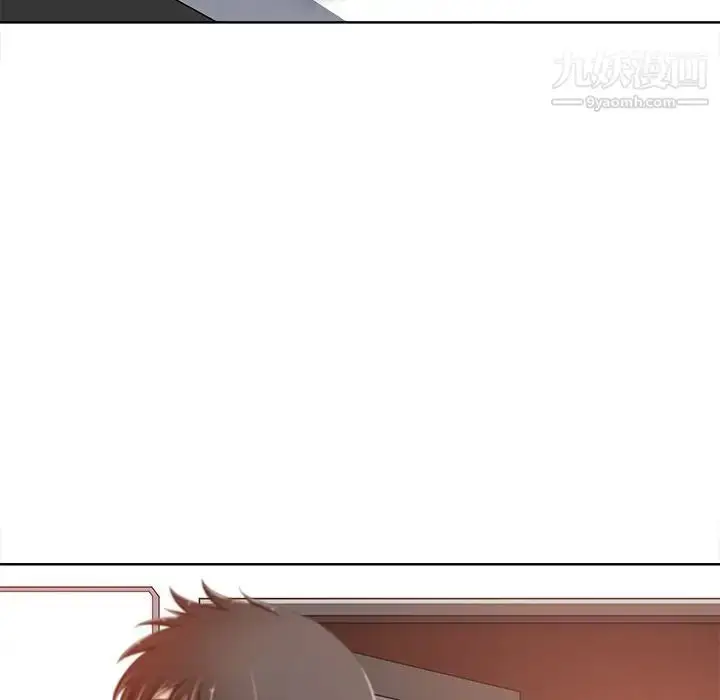 漫画《相差一轮》第7话第70张图