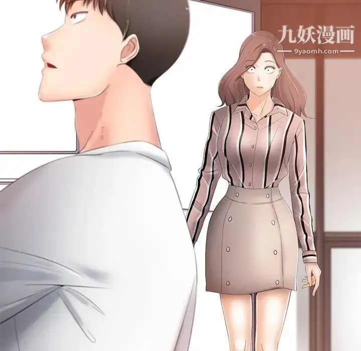 漫画《相差一轮》第7话第71张图