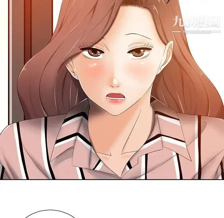 漫画《相差一轮》第7话第76张图