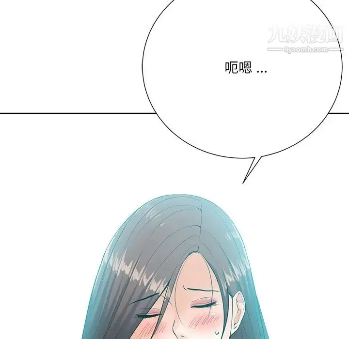 漫画《相差一轮》第24话第102张图