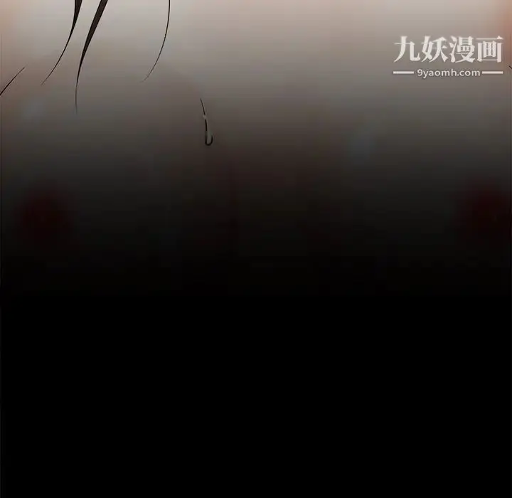 漫画《相差一轮》第24话第107张图