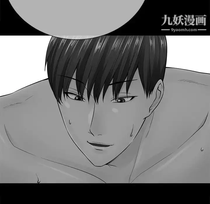 漫画《相差一轮》第24话第110张图