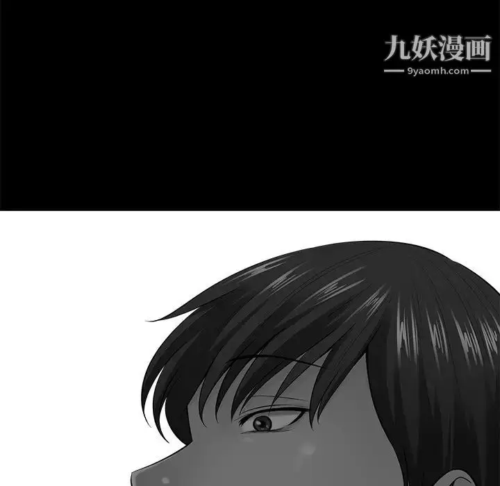 漫画《相差一轮》第24话第111张图