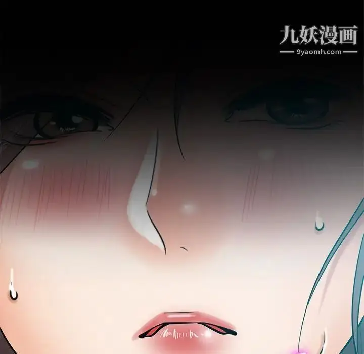 漫画《相差一轮》第24话第115张图