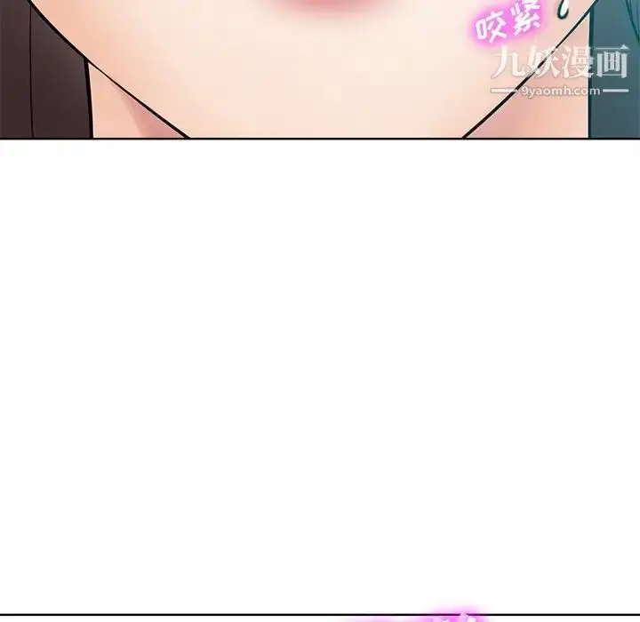 漫画《相差一轮》第24话第116张图