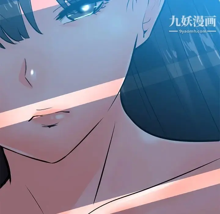 漫画《相差一轮》第24话第130张图