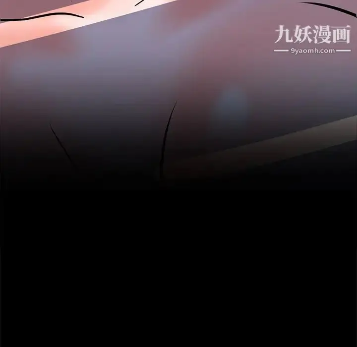 漫画《相差一轮》第24话第131张图