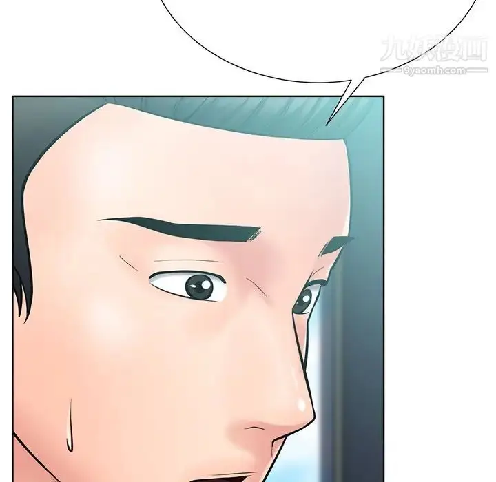 漫画《相差一轮》第24话第14张图