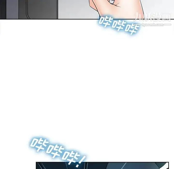 漫画《相差一轮》第24话第19张图