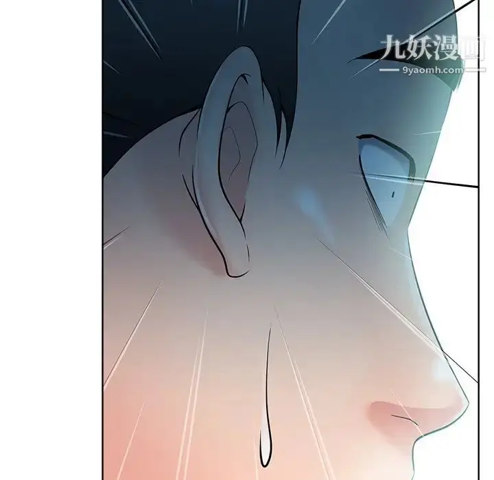 漫画《相差一轮》第24话第20张图