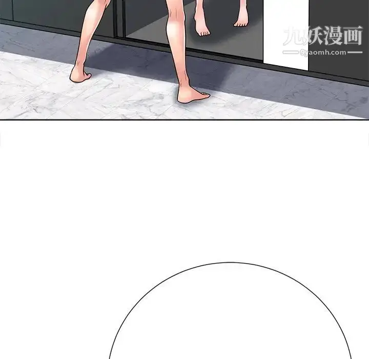 漫画《相差一轮》第24话第33张图