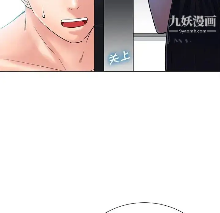 漫画《相差一轮》第24话第35张图