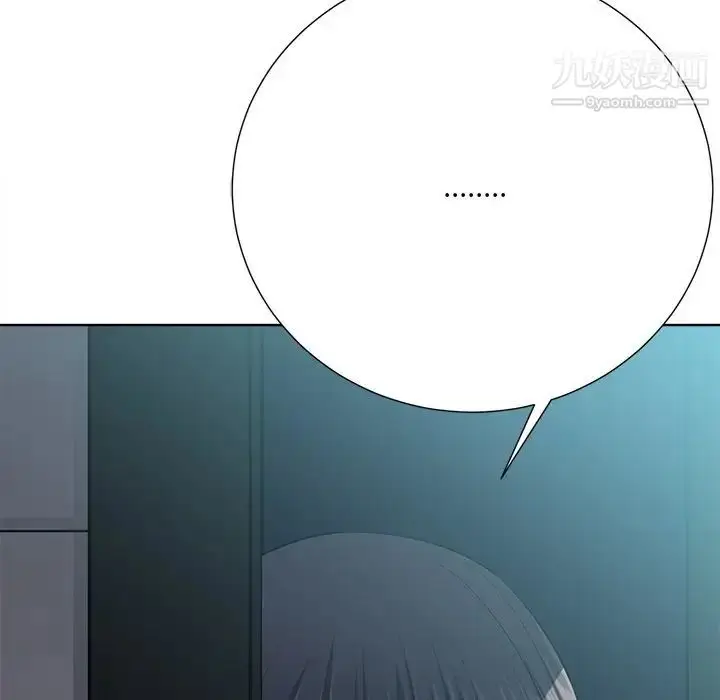 漫画《相差一轮》第24话第36张图