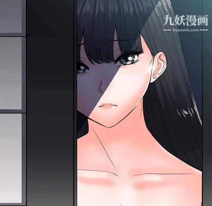 漫画《相差一轮》第24话第37张图