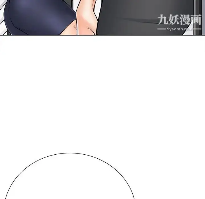 漫画《相差一轮》第24话第43张图
