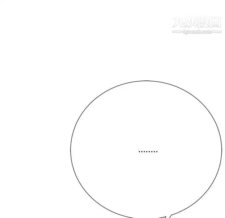 漫画《相差一轮》第24话第46张图