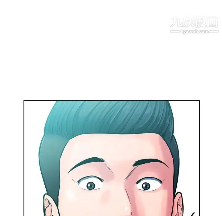 漫画《相差一轮》第24话第54张图