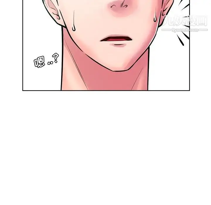 漫画《相差一轮》第24话第55张图
