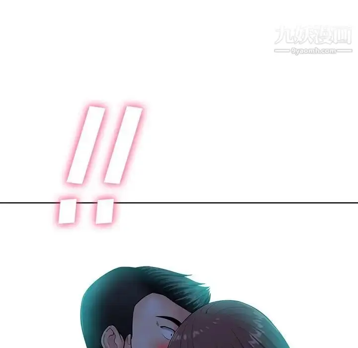 漫画《相差一轮》第24话第56张图