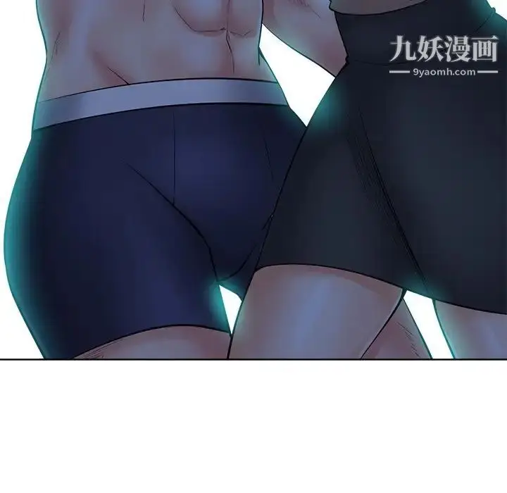 漫画《相差一轮》第24话第58张图