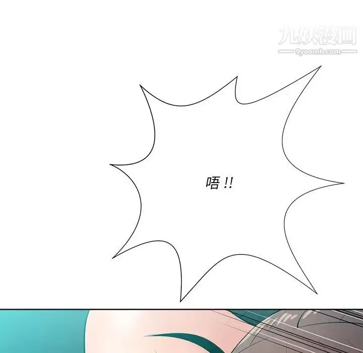 漫画《相差一轮》第24话第59张图