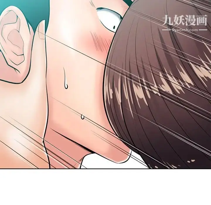 漫画《相差一轮》第24话第60张图
