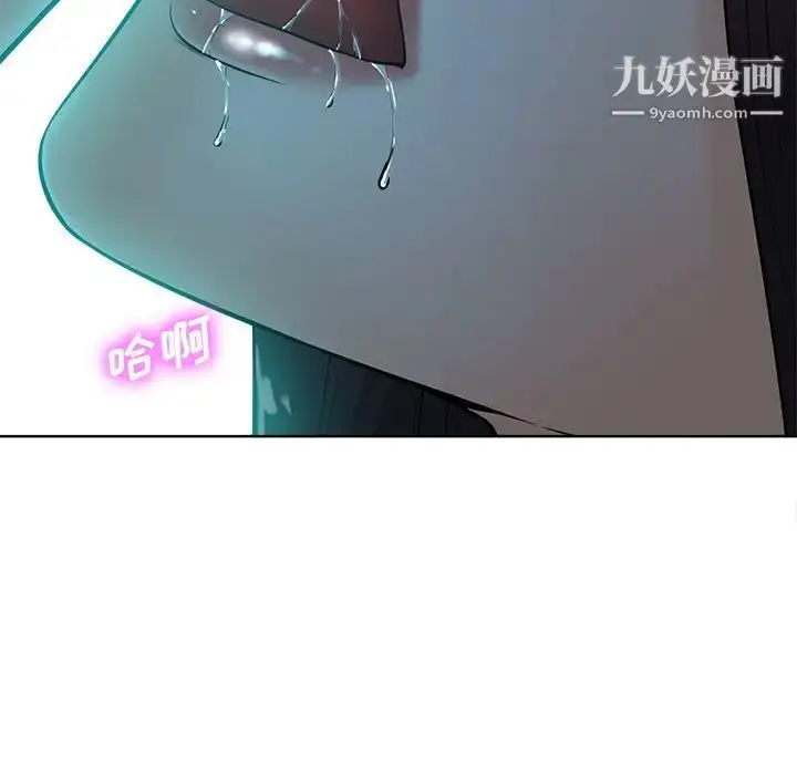 漫画《相差一轮》第24话第63张图