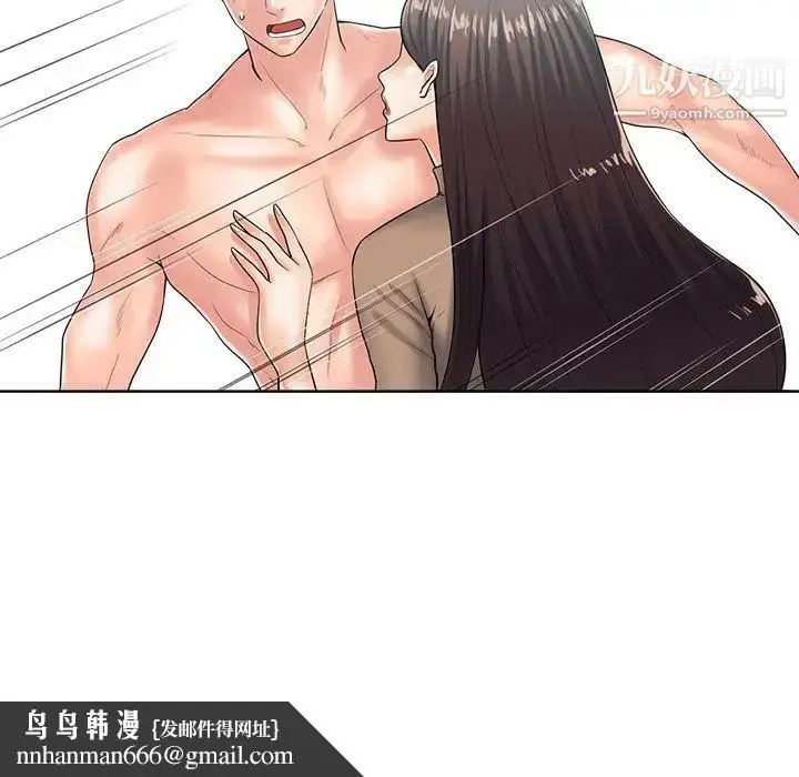 漫画《相差一轮》第24话第68张图