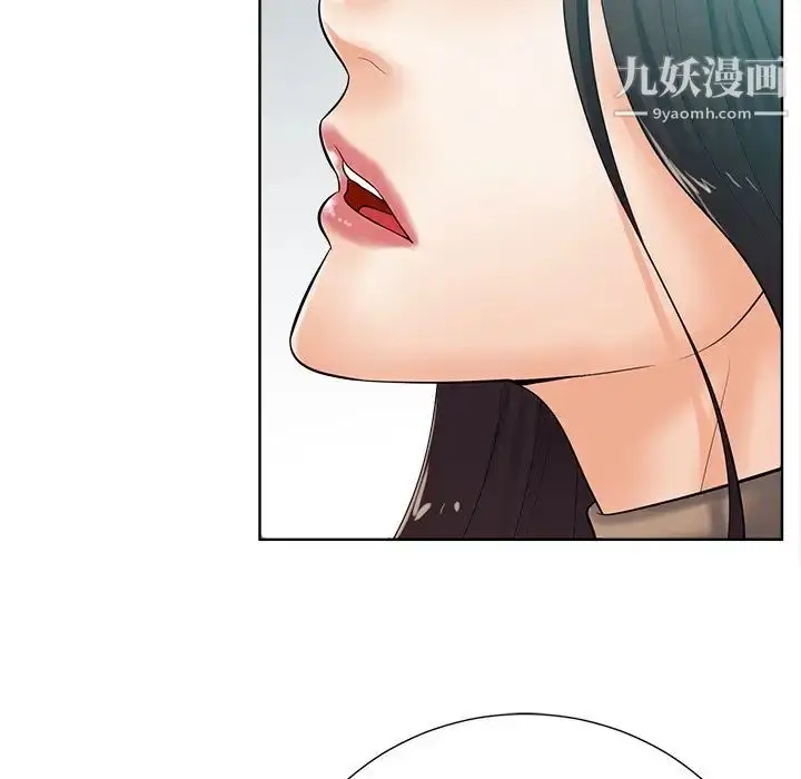 漫画《相差一轮》第24话第70张图