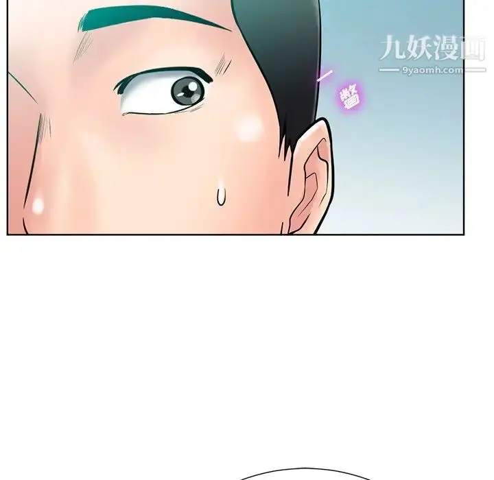 漫画《相差一轮》第24话第78张图