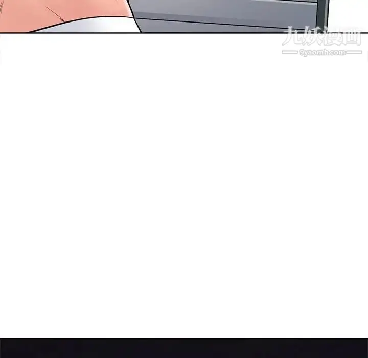 漫画《相差一轮》第24话第81张图