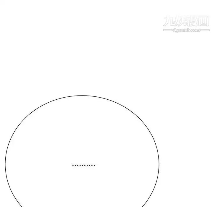漫画《相差一轮》第24话第83张图