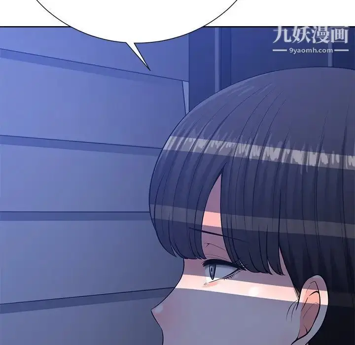 漫画《相差一轮》第24话第84张图