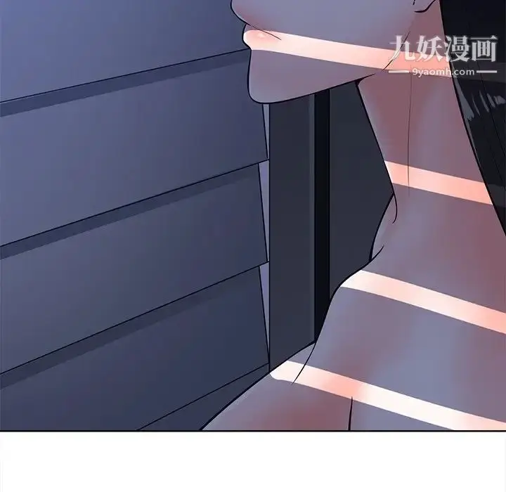 漫画《相差一轮》第24话第85张图
