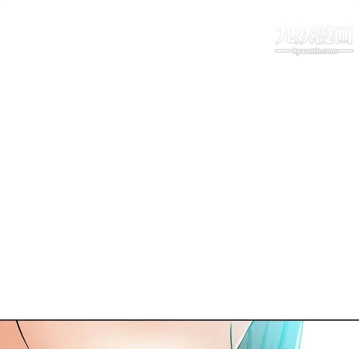 漫画《相差一轮》第24话第86张图
